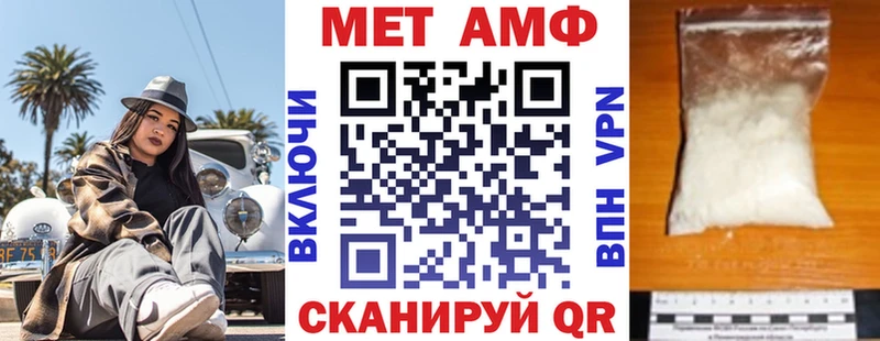 shop клад  Лесозаводск  АМФ Premium  blacksprut онион 
