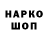 Гашиш гарик Seppo Kyllonen