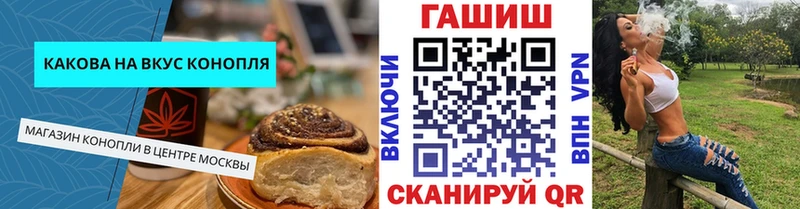 где продают наркотики Лесозаводск гидра tor Cannafood конопля