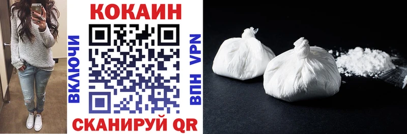 Cocaine Колумбийский  Лесозаводск 