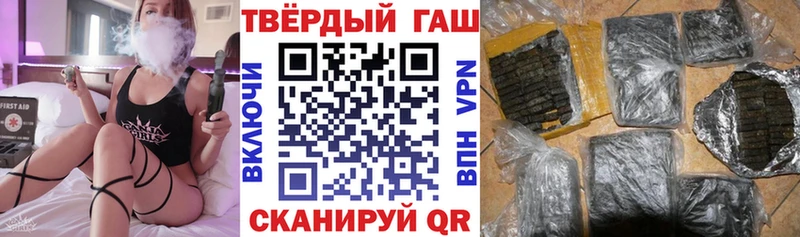 Гашиш VHQ  OMG онион  Лесозаводск  купить наркоту 