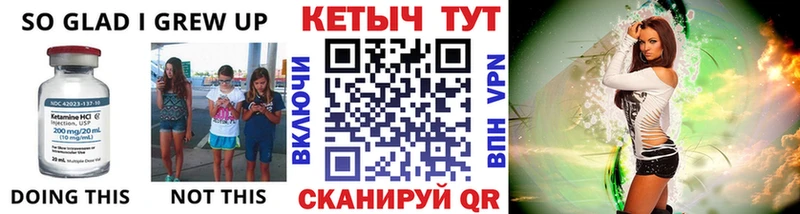 где можно купить наркотик  Лесозаводск  КЕТАМИН VHQ 