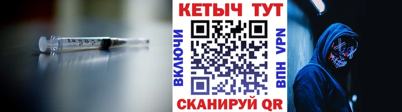 КЕТАМИН VHQ Лесозаводск