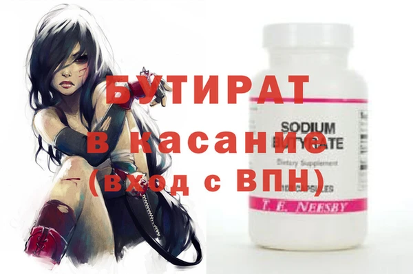 мет Баксан