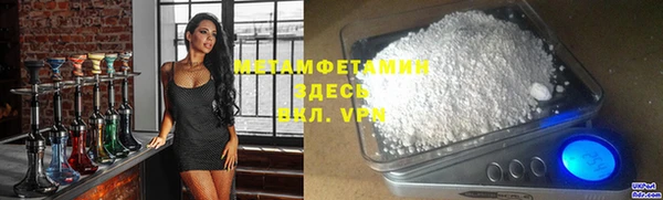 стафф Балахна