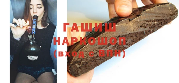 мет Баксан