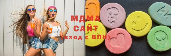 стафф Балахна