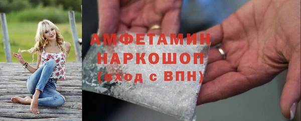 мет Баксан