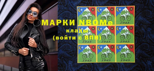 мет Баксан