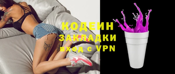 mdma Протвино