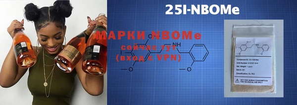 стафф Балахна