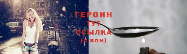 мет Баксан