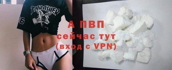 амф Балабаново