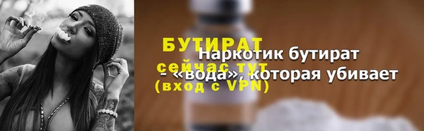 амф Балабаново