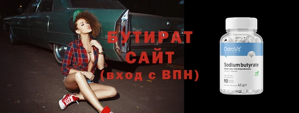 мет Баксан