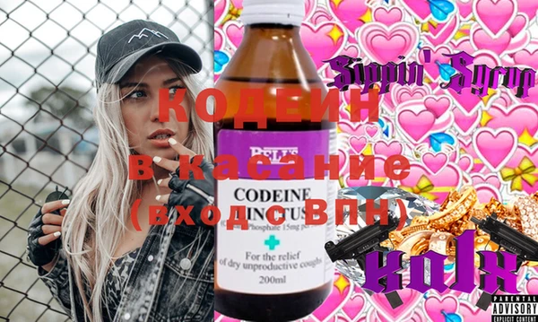 стафф Балахна