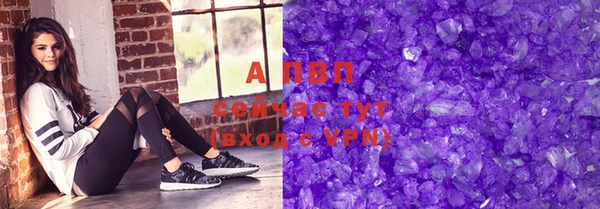 амф Балабаново