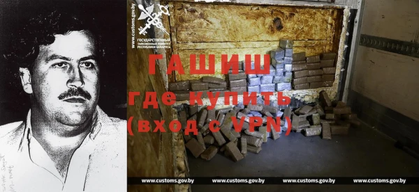 стафф Балахна