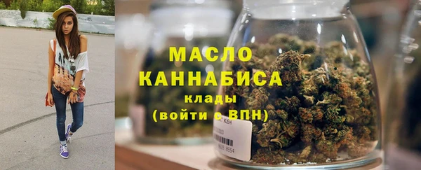 стафф Балахна