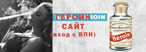стафф Балахна