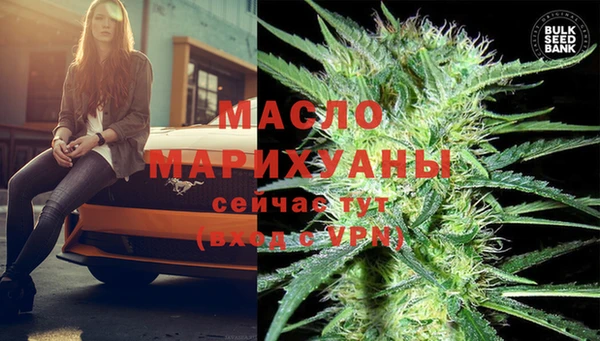 стафф Балахна