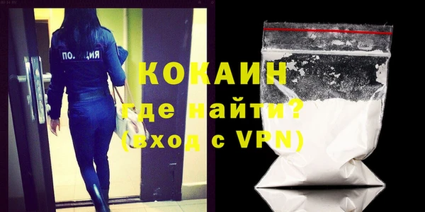 стафф Балахна
