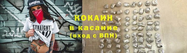 мет Баксан