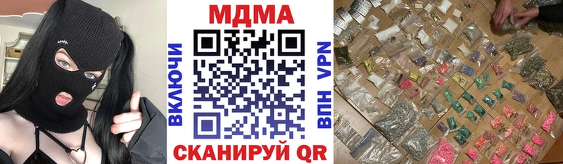 MDMA молли  Лесозаводск 
