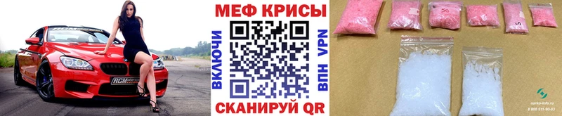 как найти наркотики  Лесозаводск  Меф 4 MMC 