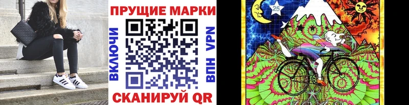 наркошоп  Лесозаводск  Марки 25I-NBOMe 1500мкг 