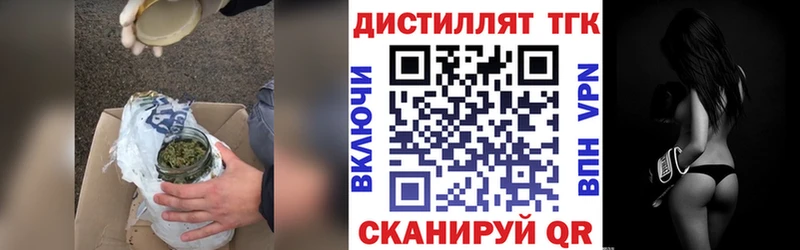 omg сайт shop состав Лесозаводск Дистиллят ТГК вейп с тгк хочу