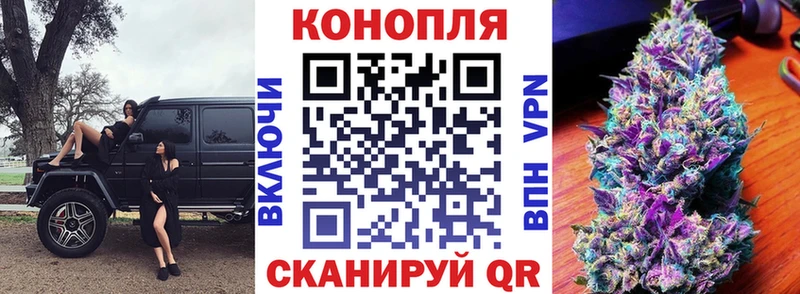 купить наркотик  Лесозаводск  Шишки марихуана OG Kush 